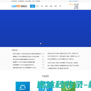 CmsTop