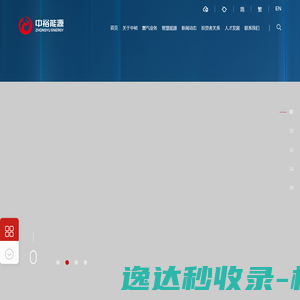 拖链,风琴防护罩,排屑机
