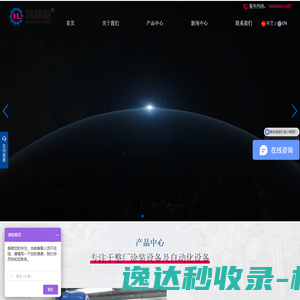 北京易捷胜知识产权代理有限公司：专利代理