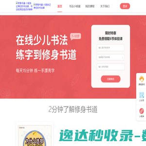 小着
