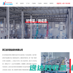 杭州装修公司