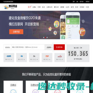 浙江博泽网络科技有限公司全心为您服务!