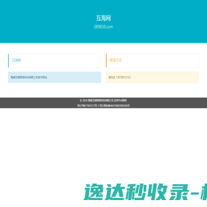 南京洁都环保设备有限公司