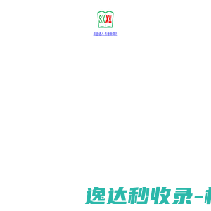 书香新势力官网