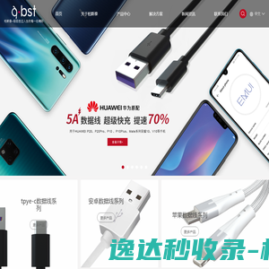 错误信息