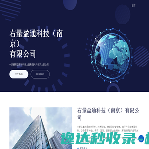上海理涛自动化科技有限公司