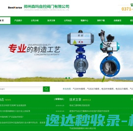 研究生招生网
