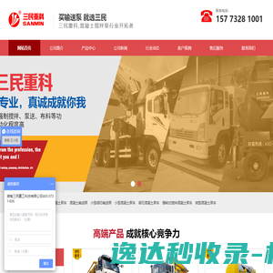 石家庄国旅