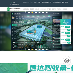 知道创宇云防御