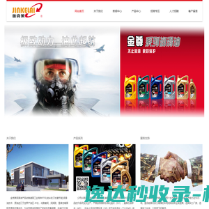 常州市武进第一热油泵厂有限公司专业生产