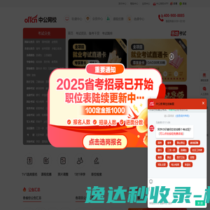 深圳宣传片制作公司拍摄产品广告视频制作服务