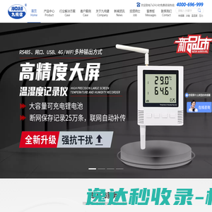 上海微信小程序定制开发服务中心