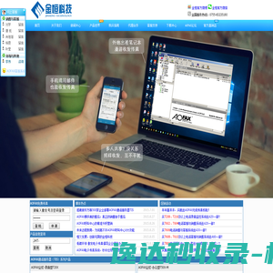 哲乐机电(上海)有限公司