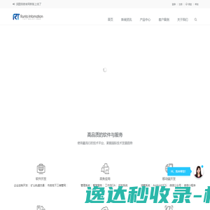 润图信息