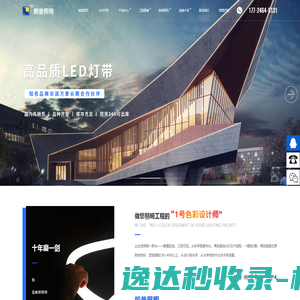 上海易瑾慧机电科技有限公司