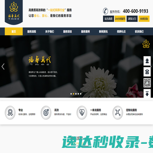 陌陌官网