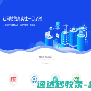 四川麦创智汇科技有限公司