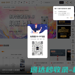 影视创意文案
