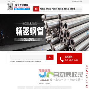 起名网