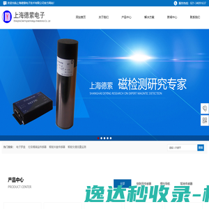 百问学习网