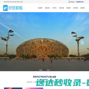 德国stiefelmayer夹具技术公司