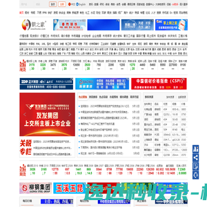 混凝土固化剂地坪,金刚砂地面固化剂,深圳广建地坪工程科技有限公司