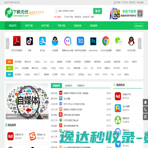 河南熙电充电桩管理系统