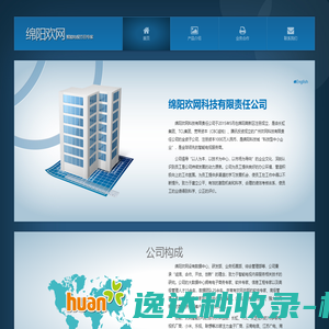 上海凯月电子科技