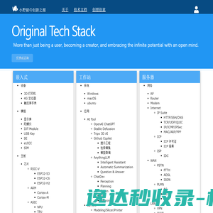 陕西西安油罐加工厂家