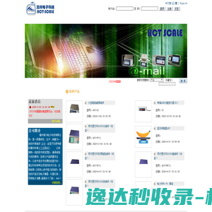 昆山怡航环保设备工程有限公司