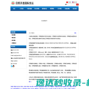 聚瑞云控科技有限公司