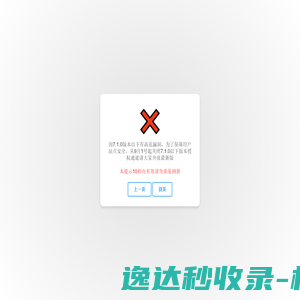 操作提示