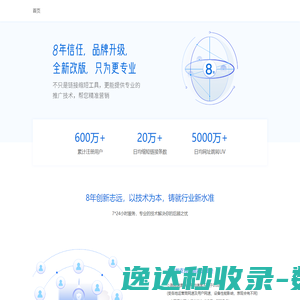 爱瑞电子