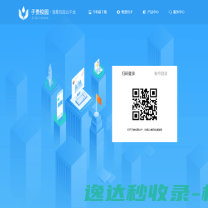 气候知识总结