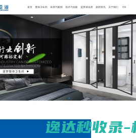 福州探索网络科技有限公司