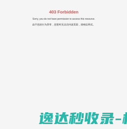 防冻切削液