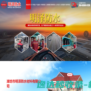 交通管理系统