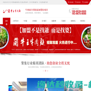 中山市富比电子科技有限公司