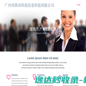 梨子游戏