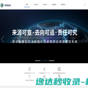 ::欢迎访问浙江越盛集团有限公司::