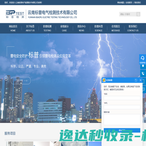 深圳市大族封测科技股份有限公司