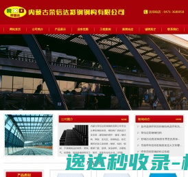 潍坊市弘泰散热器股份有限公司