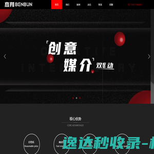重庆博云建工集团有限公司