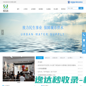 鑫众博教育