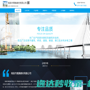 江西益胶泥