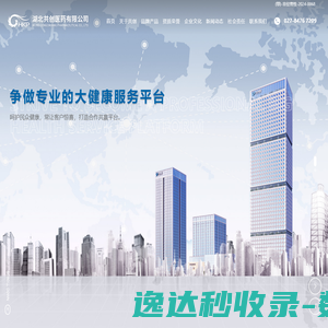 医疗器械