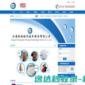 中国广电四川