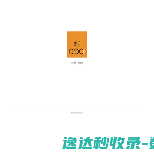 澳珀家俱