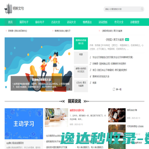 罗布技术栈