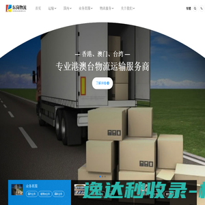 阿里云万网虚机IP访问报错提示
